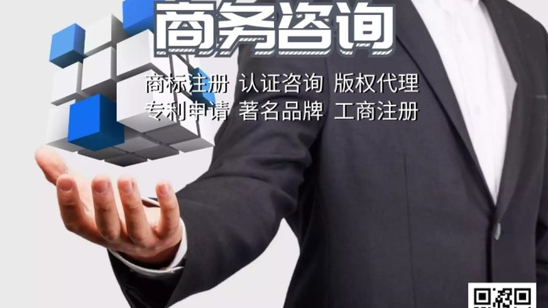 品牌战略咨询与营销策划：本质区别与选择要点