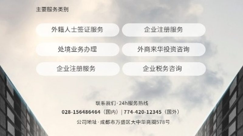 如何评估批发企业管理咨询公司排名：关键指标与误区**
