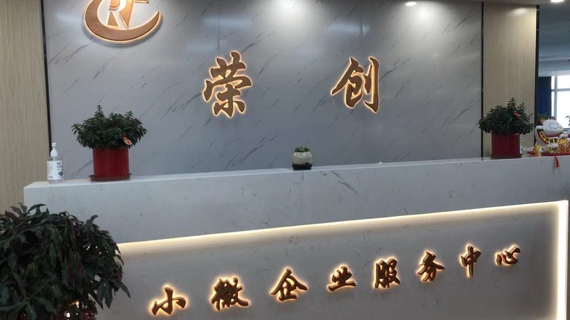 环境尽职调查标准：中小企业环保合规的保障