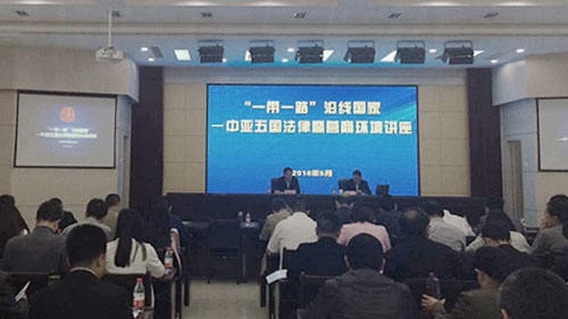 境外投资尽职调查：清单解析与关键要点